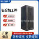 Sheet metal chassis cabinet network server cabinet stainless steel self-service cabinet electrical control cabinet shell processing