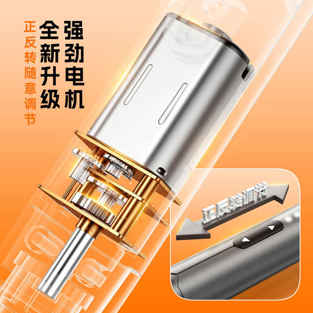 38合一电动螺丝刀便携家用充电式多功能组合锂电起子精密维修工具