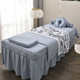 Beauty bed cover four-piece set high-end light luxury high-end beauty salon special washing bed massage sheets four seasons universal style