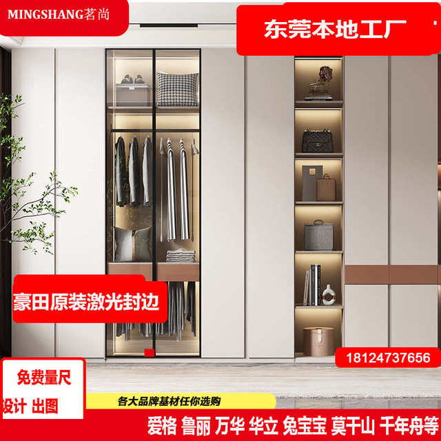 Dongguan whole house custom factory simple modern swing door wardrobe custom bookcase tatami ENF grade PUR edge seal