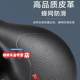 Bicycle seat, mountain bike seat, soft and ultra-soft shock-absorbing saddle, thickened comfortable butt cushion, waterproof cushion, universal accessories