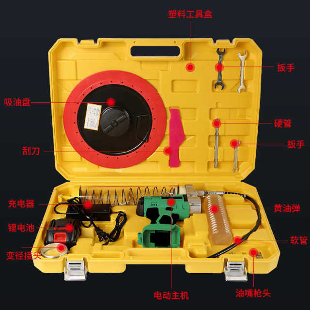 Electric butter gun rechargeable high-voltage manual excavator buttering artifact small lithium battery 24V fully automatic