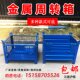 Metal turnover iron box heavy duty fixed large industrial steel material frame factory storage parts tool box