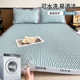 Class A mother and baby summer ice silk latex mat three-piece set machine washable 2025 new bed sheet air conditioning mat