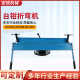 Vise bending machine W1.2X630 Hongrui Machinery Small and simple manual bending machine Metal plate bending machine