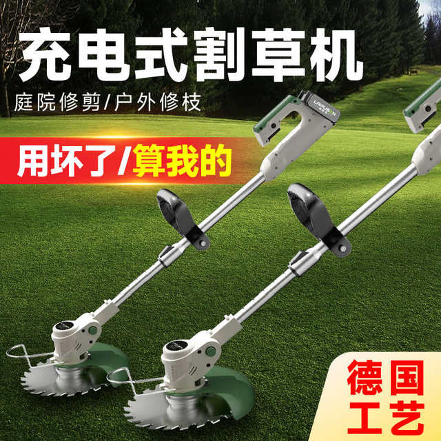手持式电动除草机充电式锂电割草机多功能家用小型打草机园林工具
