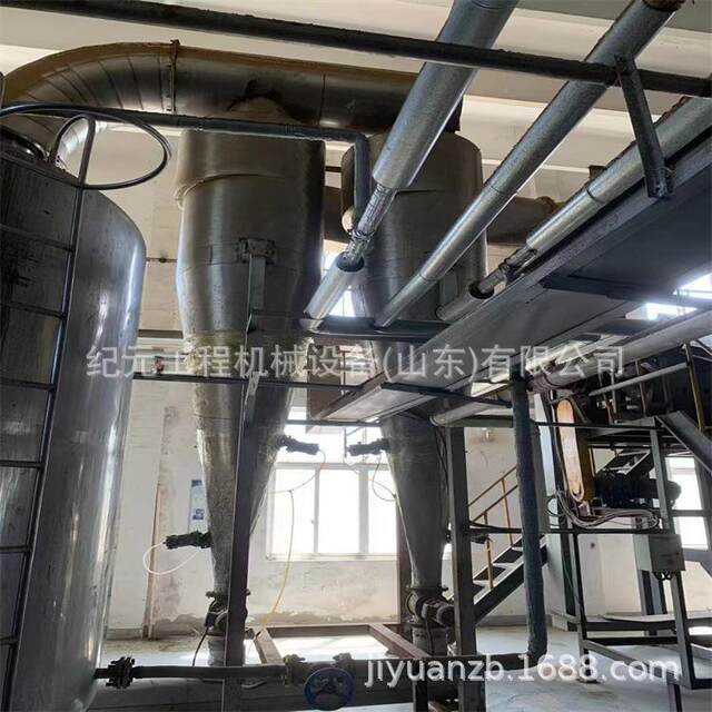Flash evaporation dryer food Processing stainless steel chemical rotary evaporation flash dryer sieve flash dryer