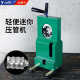New Mini Automobile Air Conditioner Manual Tube Presser Hydraulic Portable Air Conditioner Tube Head Catcher Repair Tool