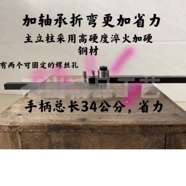 Machine bracket bending manual braided steel hook copper rod iron anchor bending camp bending dustpan light tool basket device