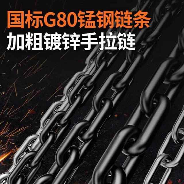 Shengdiao VT-B hand-pulled hoist inverted chain small lifting tool crane manual hoist 3 tons 6 meters