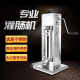 Yixiao electric enema machine commercial sausage filling tools sausage machine sausage machine home manual fully automatic stainless