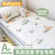 Latex ice silk mat three-piece set for student dormitory special one-meter two-piece bed summer single bed air conditioning soft mat
