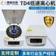 定制D4台式数显离心低机prp美容高速离心机实T验速室TD4台式血清