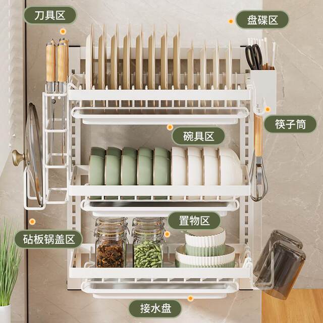 Kitchen storage rack, dish storage rack, wall-mounted multi-functional storage rack, drain rack, cupboard, household bowl and chopstick storage box