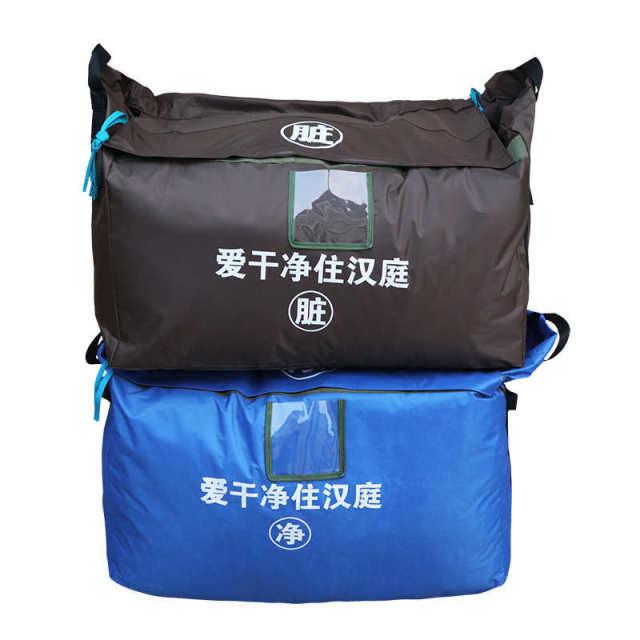Fat bags, cloth bags, hospital bed sheets, cloth bags, water washing factory, Hanting hotel bath towels, towel storage bags, prevention