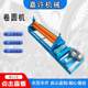 Electric plate rolling machine fully automatic hydraulic circle rolling machine three-roll iron plate steel plate mechanical lifting semi-automatic reel machine