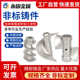 304/316 Stainless steel casting casting precision casting parts processing lost waxed special-shaped non-standard casting parts