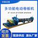 Three-roller plate rolling machine fully automatic hydraulic round rolling machine Electric mechanical rolling machine Semi-automatic round rolling machine