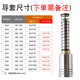 Special offer SRP ball guide column Rolling guide column High precision stamping die outer guide column Cold punch guide member die guide column