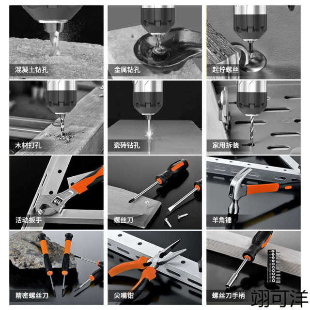 Manufacturer direct sales household electric drill hand tool set hardware electrician special maintenance multi-function tool box woodworking