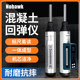 Resilience meter Concrete strength detection instrument Mortar concrete high strength digital display mechanical rebound rate fixed anvil
