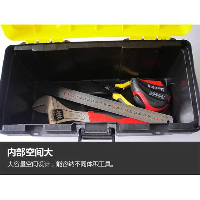 Thickened tool box, portable large hardware tool repair storage box, car plastic household box multi-function