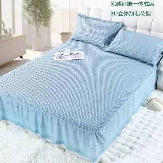 Sisimei high-end bed sheet skirt ice bubble mat technology fiber skin-friendly and comfortable washable three-piece cool mat