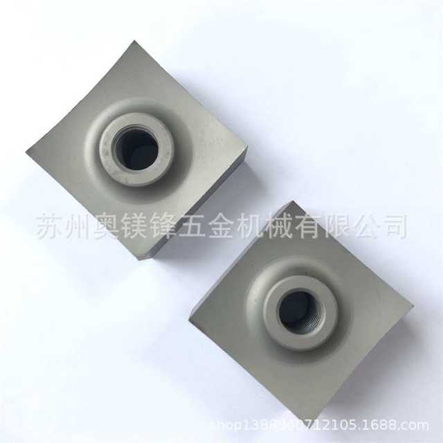 Aomeifeng Manufacturer Customized High-speed Steel Single-Shaft Shredder Square Blade 40*40 Shredder Square Knife