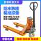 Logistics electric pallet manual hydraulic cattle ton moving ground transport truck storage cattle 3 forklift scale tons electronic weighing scale truck 2