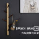 No punch-out tree branch coat rack clothes rack hanging clothes rack wall hanging living room entrance door wall clothes rack storage rack creativity