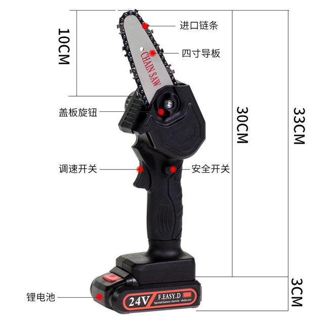 4寸专用电锯充电式小型单手手持五金工具家用锂电电动迷你户外锯