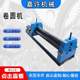 Electric plate rolling machine fully automatic hydraulic circle rolling machine three-roll iron plate steel plate mechanical lifting semi-automatic reel machine