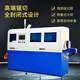 Three servo fully automatic aluminum cutting machine copper and aluminum separation cutting saw aluminum alloy profile sawing machine