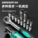 Green forest electric ratchet wrench right angle 90 degree truss angle direction lithium battery wrench large torque fast stage tool