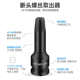 Ximeng wire breaking remover set electric wrench special broken screw remover artifact car repair tool