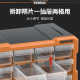 Drawer parts multi-grid thickened screw box combination rectangular drawer storage hardware tool accessories storage box