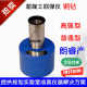 Jinan Langrui Concrete Resilience Meter Rate Steel Anvil GZ High-Strength Mortar Calibrated Steel Drill Stainless Steel Lightweight