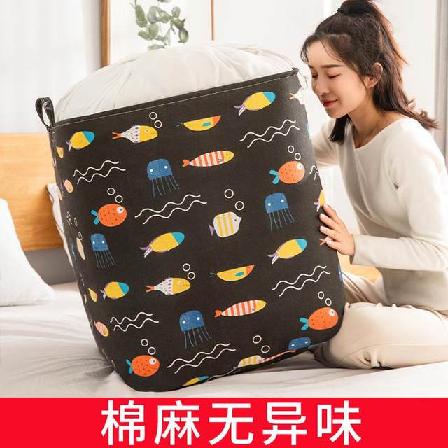 收纳袋子大容量搬家打包袋装被子专用袋衣服棉被子衣物整理箱神器