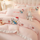 Small fresh summer princess style four-piece set cartoon embroidered quilt cover girl heart sheet style bedding