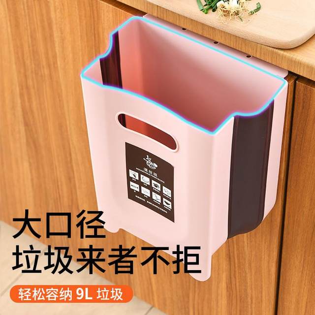 Special kitchen trash can cabinet door wall-mounted garbage trash can household kitchen waste sorting storage bin folding trash can hanging