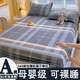 Pure cotton bed cover single piece Simmons mattress dustproof and anti-slip protective cover bedding full cotton bed sheet skirt