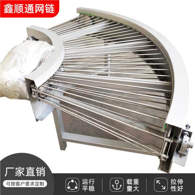Stainless shaft chain conveyor steel machine Egg picking river chicken powder cleaning net split-belt chain rod conveyor