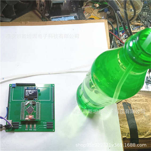 MSP20 water depth/liquid level sensor module water pressure liquid pressure water high water accumulation liquid classification