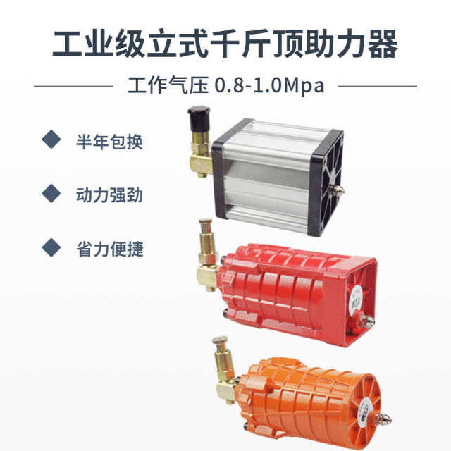 .Industrial grade pneumatic jack booster booster pump hydraulic vertical laying tool 20 tons 32T50 tons