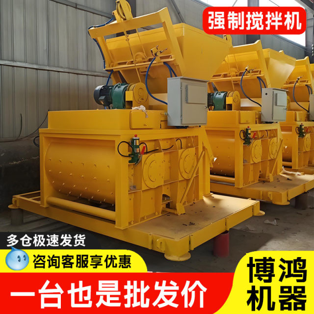 JS500强制搅拌机混凝土大型搅拌站水稳站建筑工地水泥砂浆拌合站