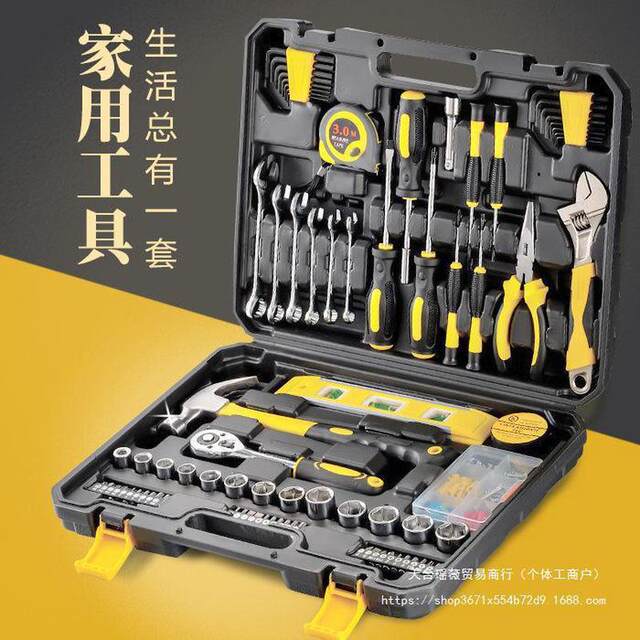 Household tool box set Electrician Woodworking Garden Decoration Combination Manual Multifunctional Hardware Home Repair Car Car