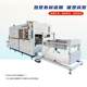 Servo blister machine plastic tray blister molding machine blister shell blister cover packaging thermoplastic molding machine customization