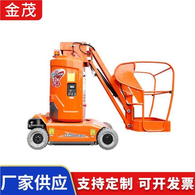 American walking sleeve column type high self-empty operation AMWP11.5 lifting platform European self-propelled sleeve type lift