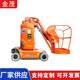 American walking sleeve column type high self-empty operation AMWP11.5 lifting platform European self-propelled sleeve type lift