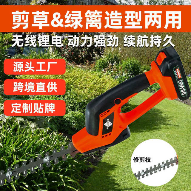Electric fence cutter portable multi-function wireless garden tea tree machine trimming machine agricultural tea cutter agricultural tools